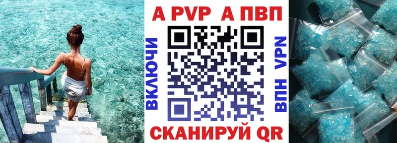 наркотики  Лахденпохья  А ПВП VHQ 