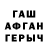 ГАШ Изолятор Makhach Mgmv
