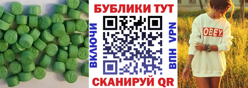 магазин продажи наркотиков  Лахденпохья  Ecstasy 250 мг 