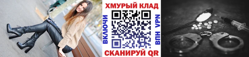 ссылка на мегу зеркало  Лахденпохья  Героин афганец 