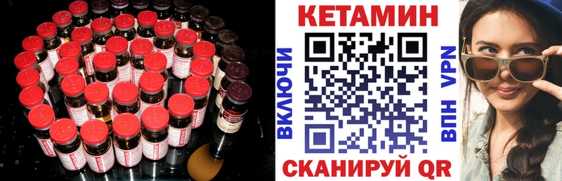КЕТАМИН ketamine  Лахденпохья 