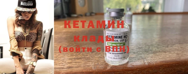 трава Балахна
