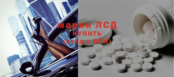 сатива Баксан
