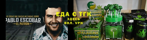 каннабис Балабаново