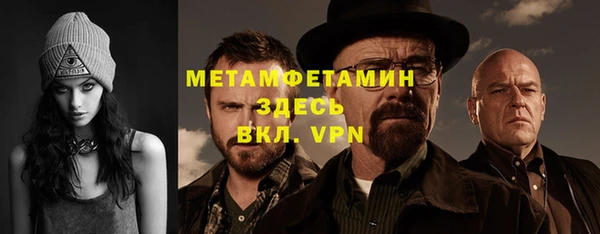трава Балахна