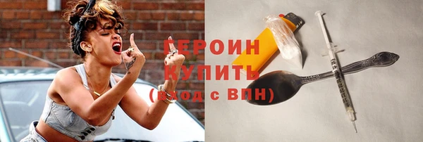 трава Балахна