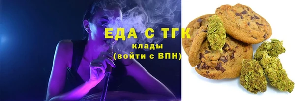 трава Балахна