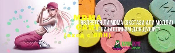 каннабис Балабаново