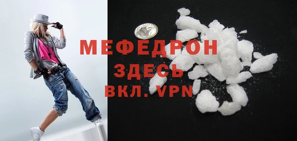 сатива Баксан