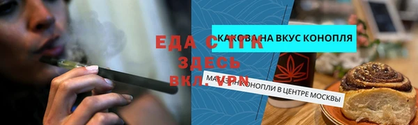 сатива Баксан