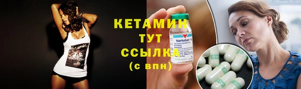 трава Балахна