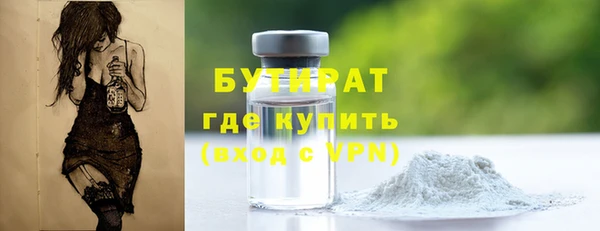 каннабис Балабаново