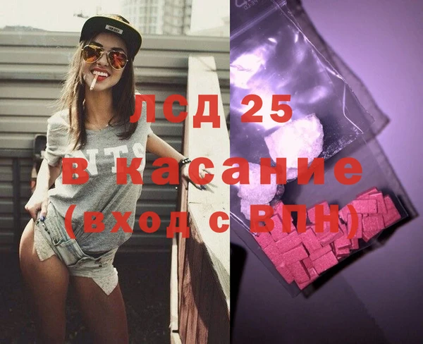 трава Балахна