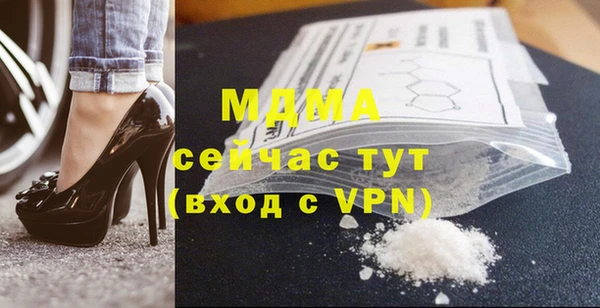 сатива Баксан