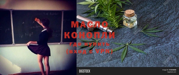 трава Балахна