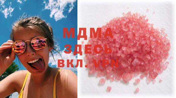 трава Балахна
