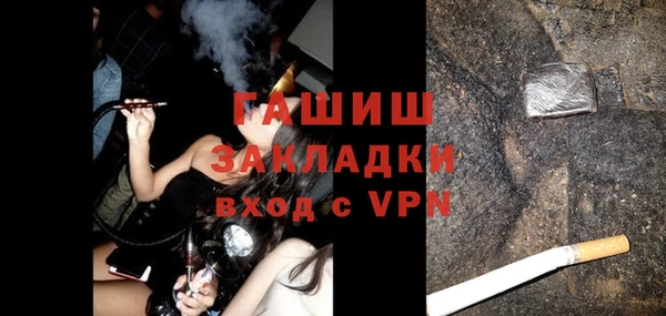 трава Балахна