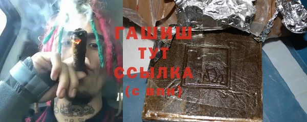 каннабис Балабаново