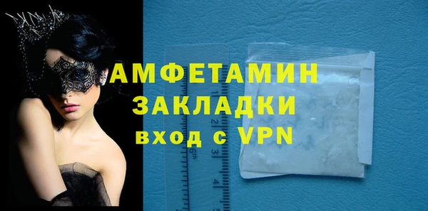 сатива Баксан