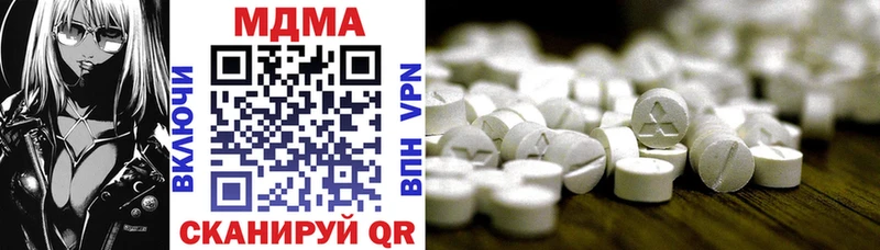 где купить наркотик  Лахденпохья  МДМА VHQ 