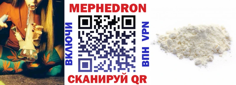 Мефедрон кристаллы  Лахденпохья 