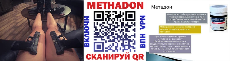 наркошоп  Лахденпохья  МЕТАДОН methadone 