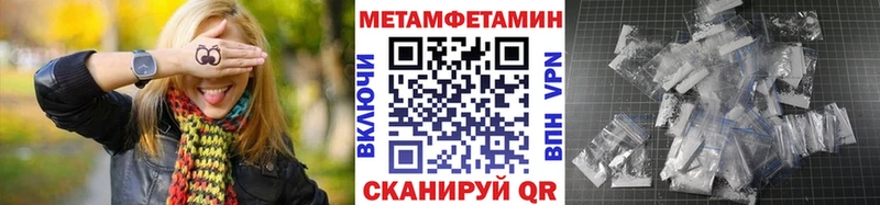 Метамфетамин винт  МЕГА онион  Лахденпохья 