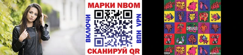 OMG рабочий сайт  Лахденпохья  Наркотические марки 1500мкг 
