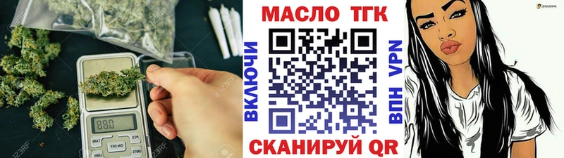 Дистиллят ТГК THC oil  Лахденпохья 